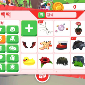 입양하세요 휘귀 펫 옷 판매