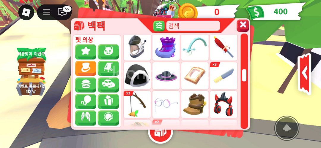 입양하세요 휘귀 펫 옷 판매--3