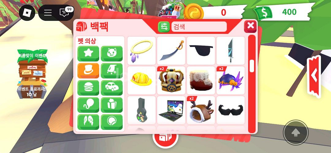 입양하세요 휘귀 펫 옷 판매--2