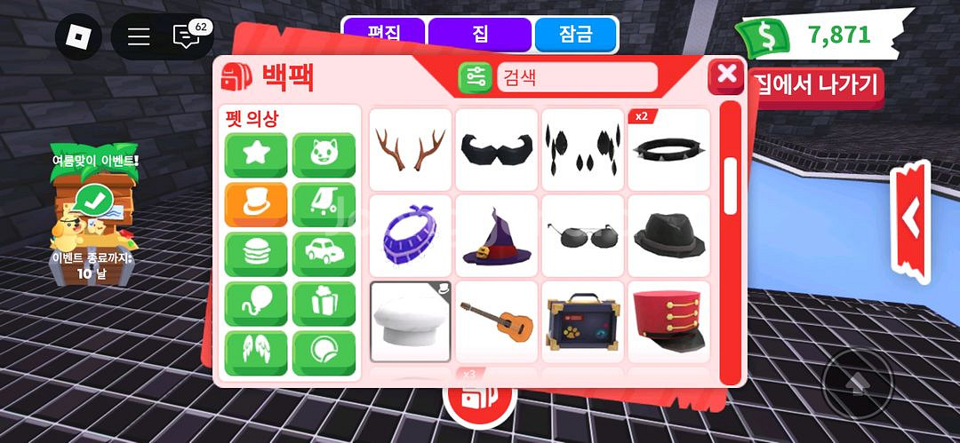 입양하세요 휘귀 펫 옷 판매--9