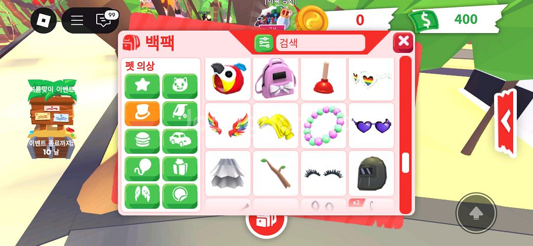 입양하세요 휘귀 펫 옷 판매--5