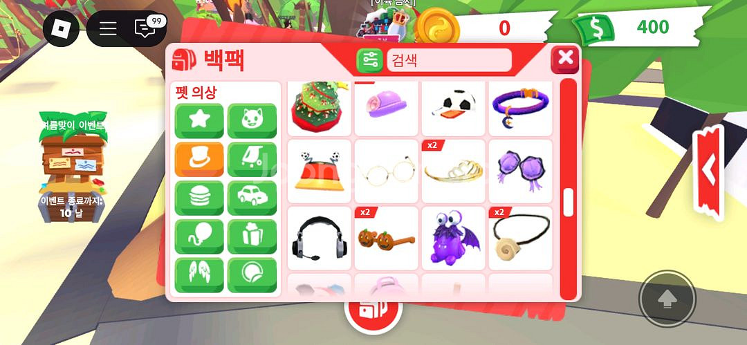 입양하세요 휘귀 펫 옷 판매--4