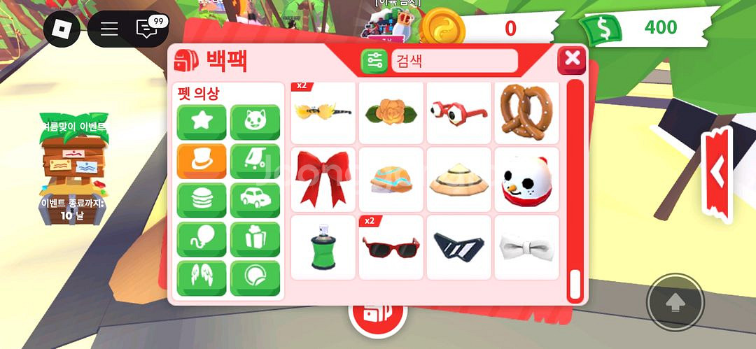 입양하세요 휘귀 펫 옷 판매--7
