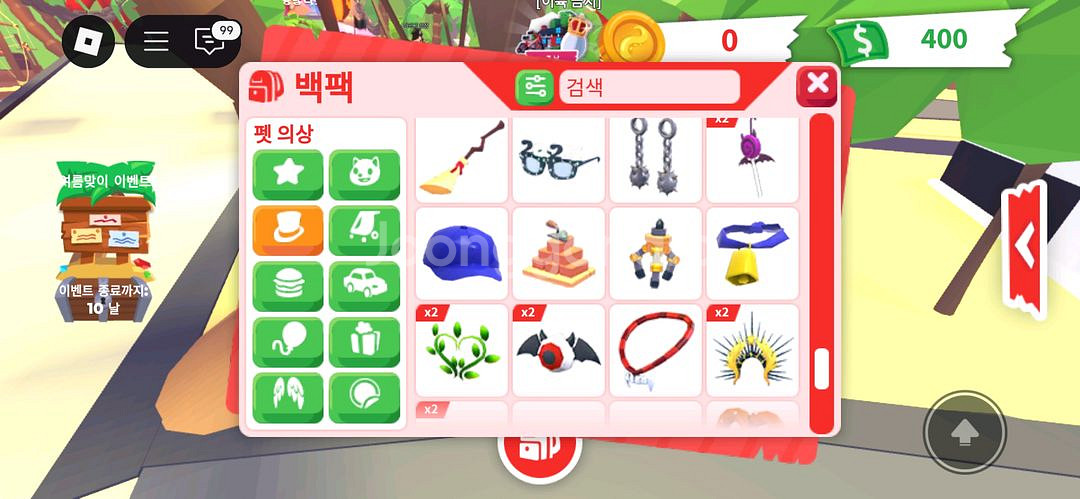 입양하세요 휘귀 펫 옷 판매--6