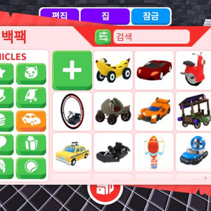 입양하세요 휘귀 한정 차량 판매