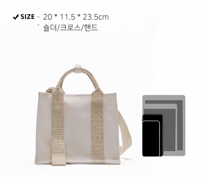 자라 캔버스 미니 크로스 토트백 이미지