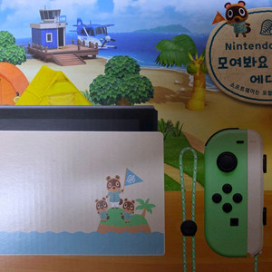 닌텐도 스위치 동물의숲에디션(256기가 sd카드 포함)
