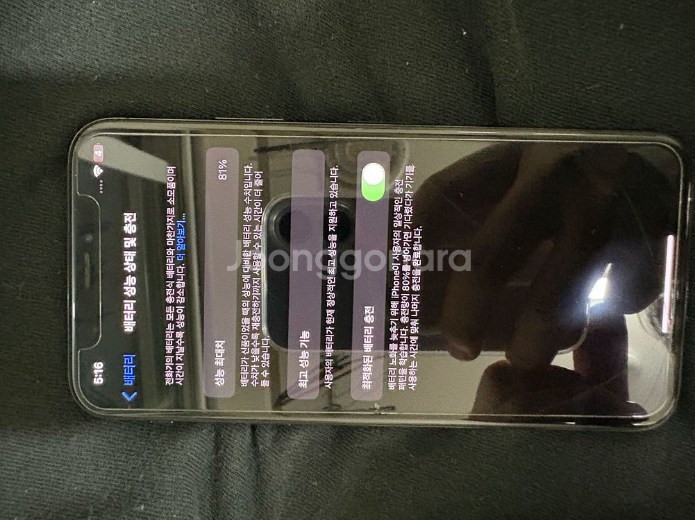 아이폰 Xs 256GB 판매합니다.--3