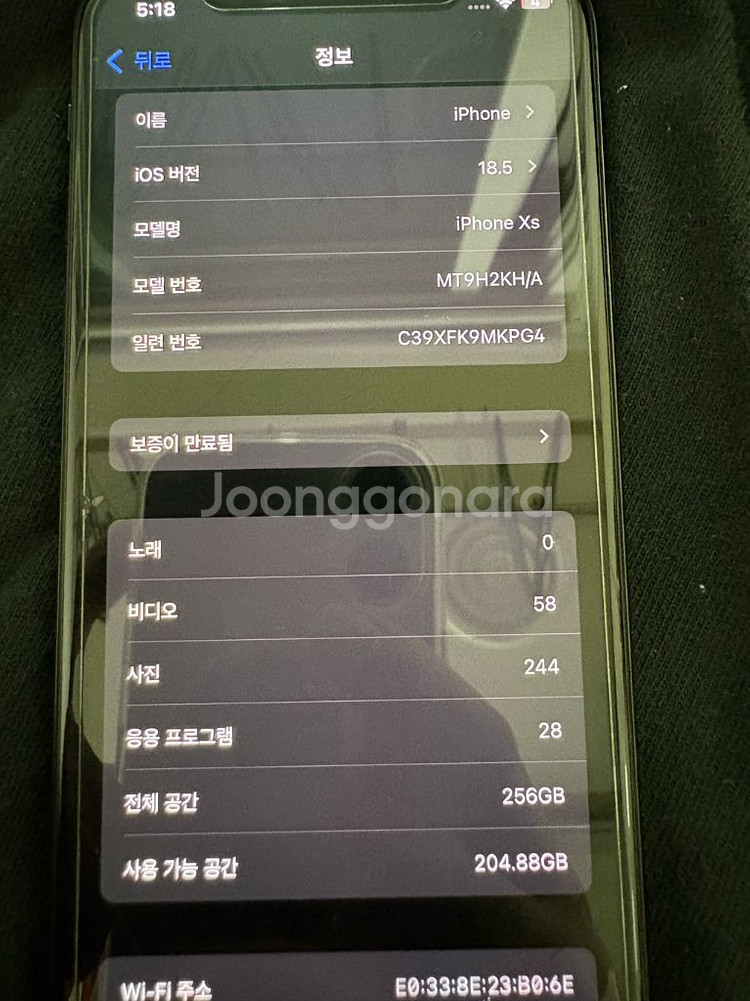 아이폰 Xs 256GB 판매합니다.--5
