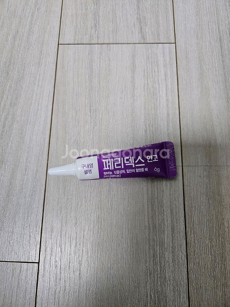 페리덱스 연고--0