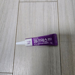 페리덱스 연고