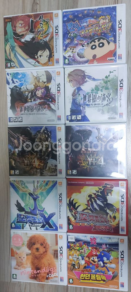 닌텐도 3DS 다수 구매시 네고가능--0