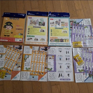 즐거운 방학생활~ 미술안전 만들기 키트 새거 몽땅