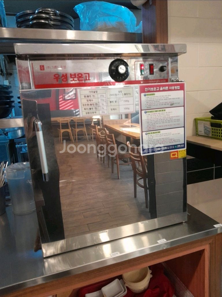 업소용반찬냉장고,4도어냉장고,김치냉장고,식기세척기,보온--5