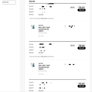 갤럭시 폴드7 512g 민트 3대(2대 예약중)