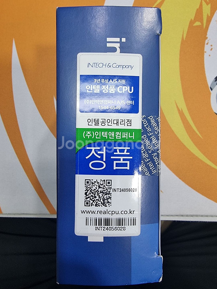 인텔 코어i7-14세대 14700KF 미개봉--1