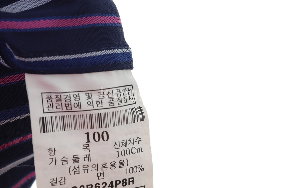 (L) 빈폴 반팔셔츠 남방 올드스쿨 스트라이프--5