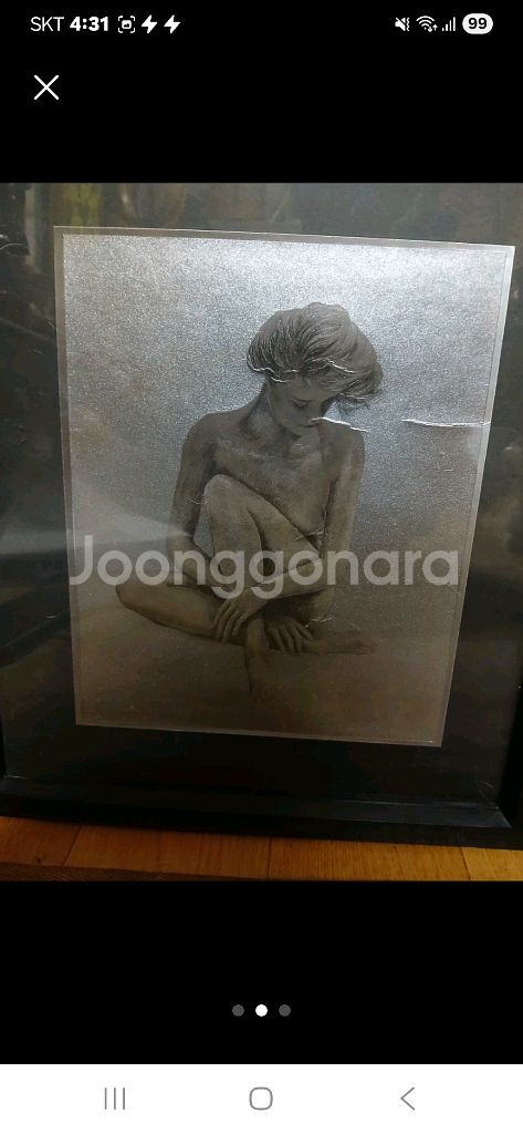 휴대폰수량확인몽땅가격--3