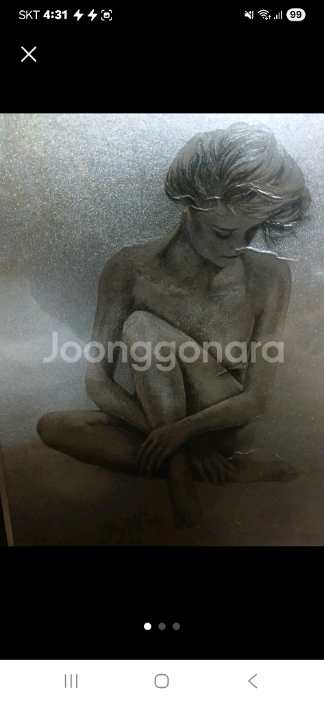 휴대폰수량확인몽땅가격--2