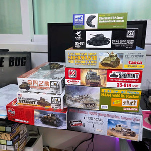 1/35 밀리터리 프라모델 판매 합니다