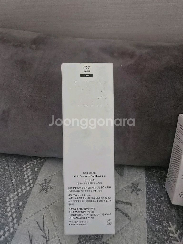 알엔더블유 수딩앰플,알로에젤,선크림--1