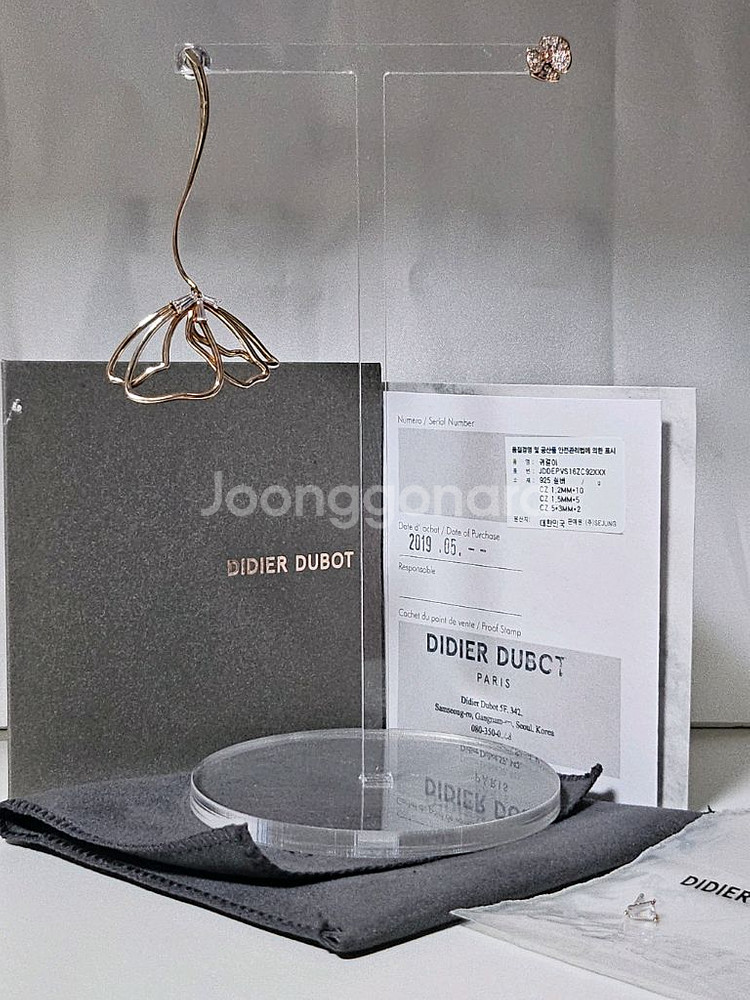 디디에두보 라디디 버메일 925 실버 귀걸이--8