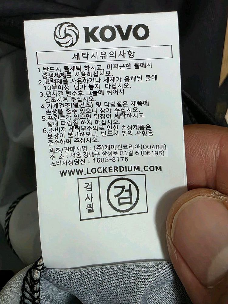 IBK 기업은행 알토스 김희진 유니폼 95--9
