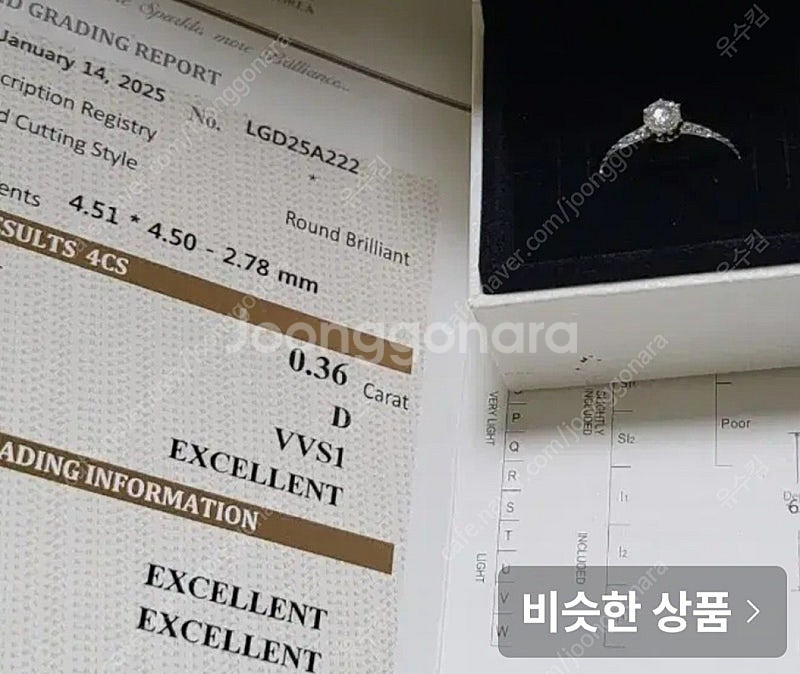 주말할인14k 랩다야몬드반지--1
