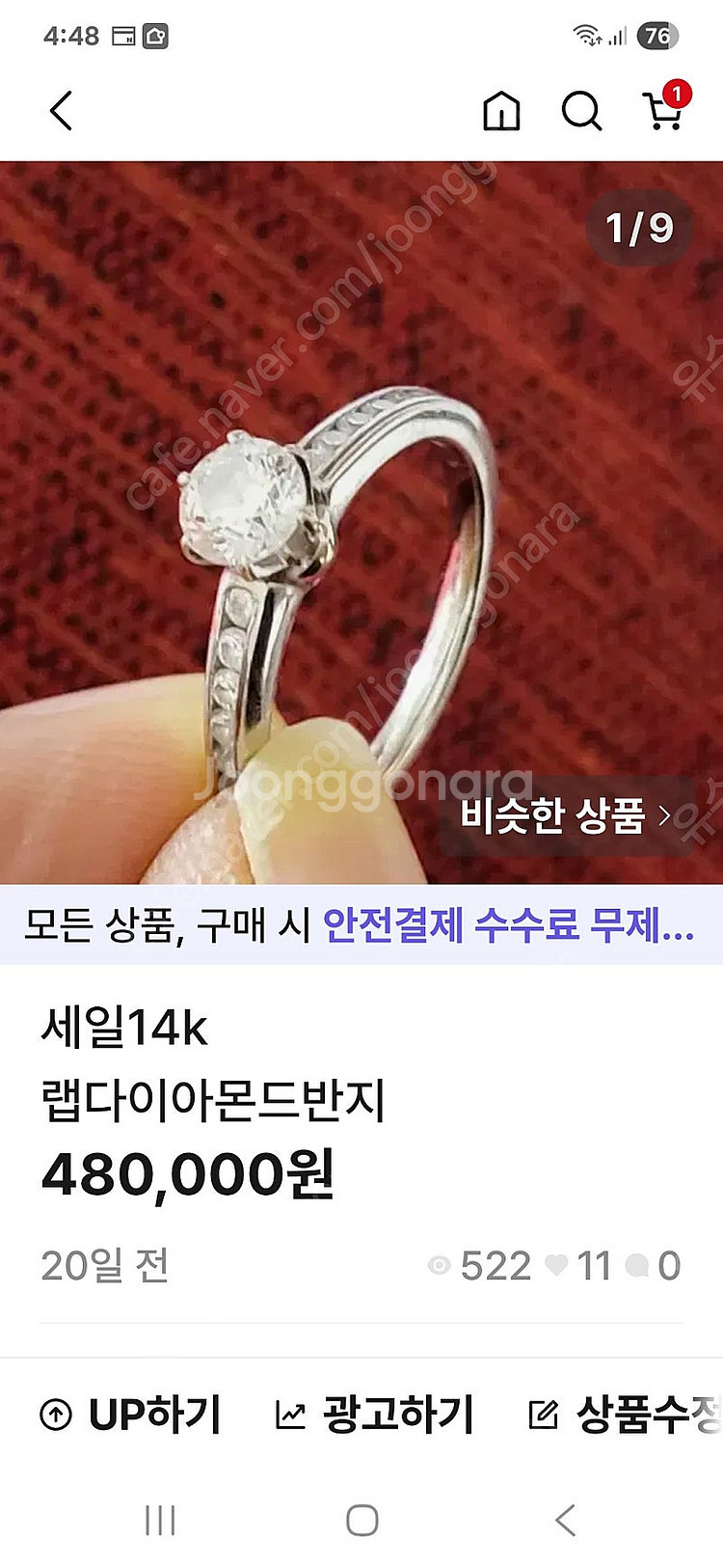 주말할인14k 랩다야몬드반지--4