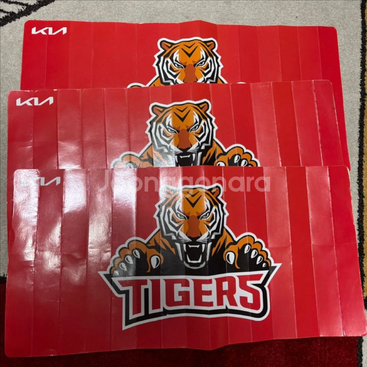 기아 타이거즈 응원도구--0