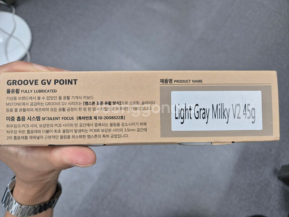 엠스톤 Groove GV10 밀키축 v2 45g 키보드--1