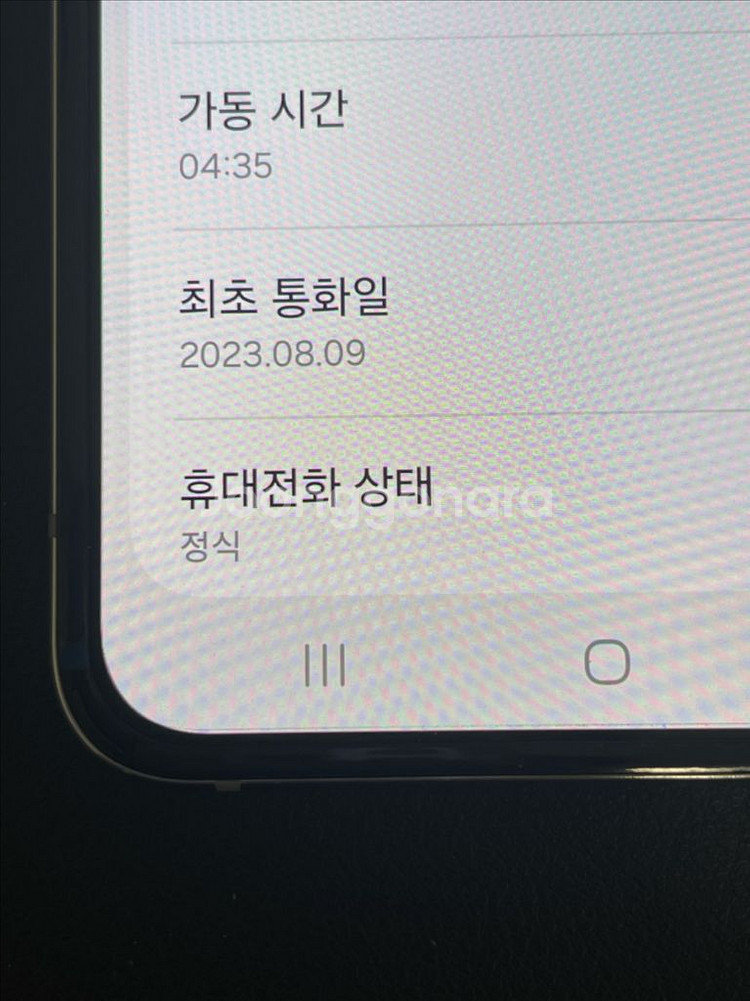 갤럭시 z플립5 512G--1