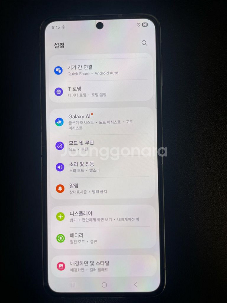 갤럭시 z플립5 512G--0