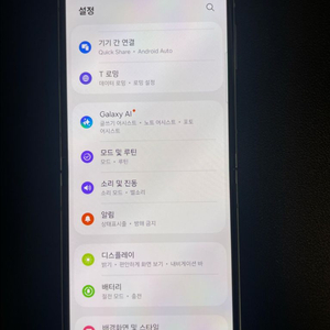 갤럭시 z플립5 512G