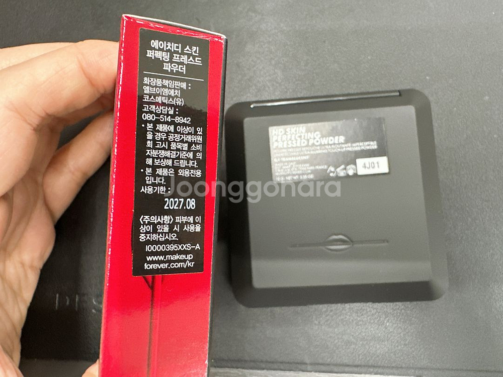메이크업포에버 NEW HD스킨 프레스드파우더--1