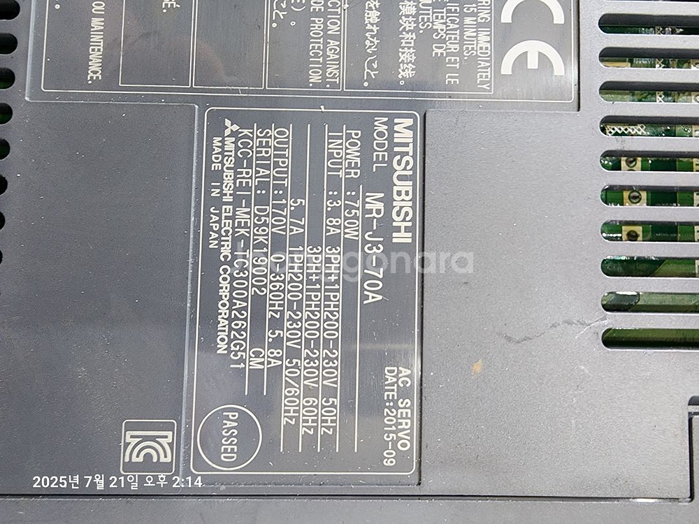 미쯔비시 Servo Amp--0