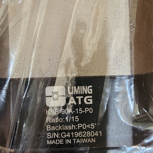 LIMING ATG 감속기