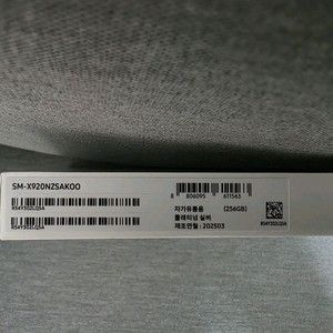 미개봉)갤럭시 탭 S10울트라 256GB 판매합니다