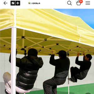 한국 캐노피 천막 3x3 진회색