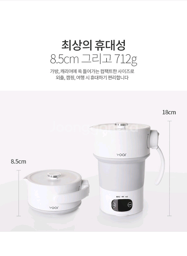 (미개봉) 오아 보아르 이지 분유, 전기포트 M1--0