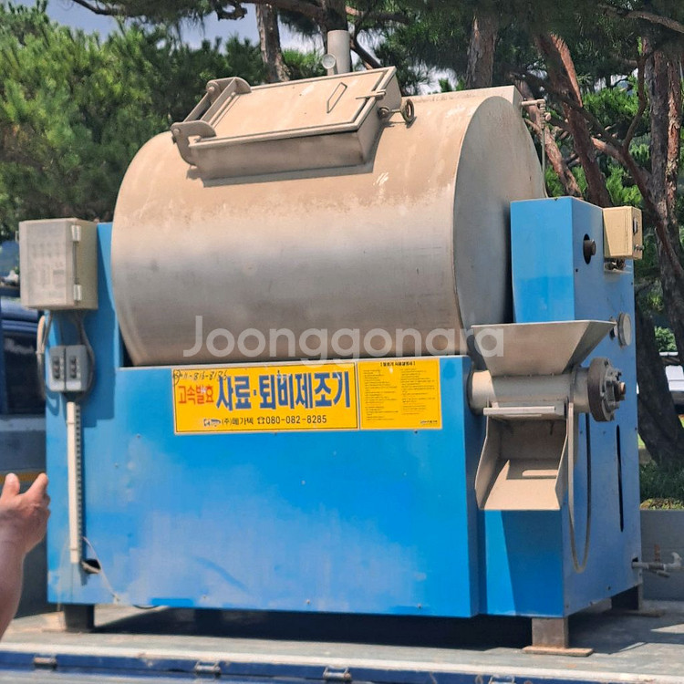 사료배합기--0