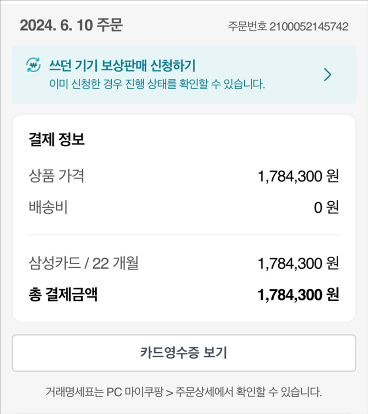 아이맥 24 M3 실버--1