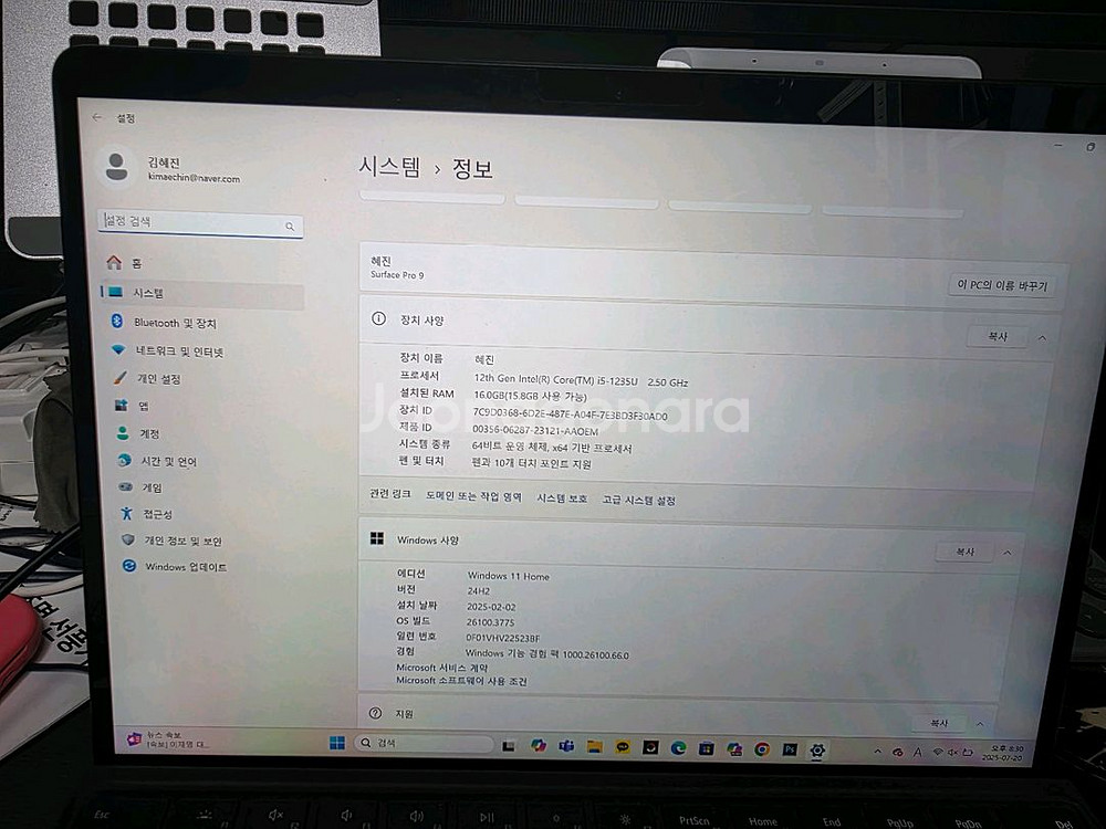 서피스프로 9 13 i5 16g 256g +키보드+펜--3