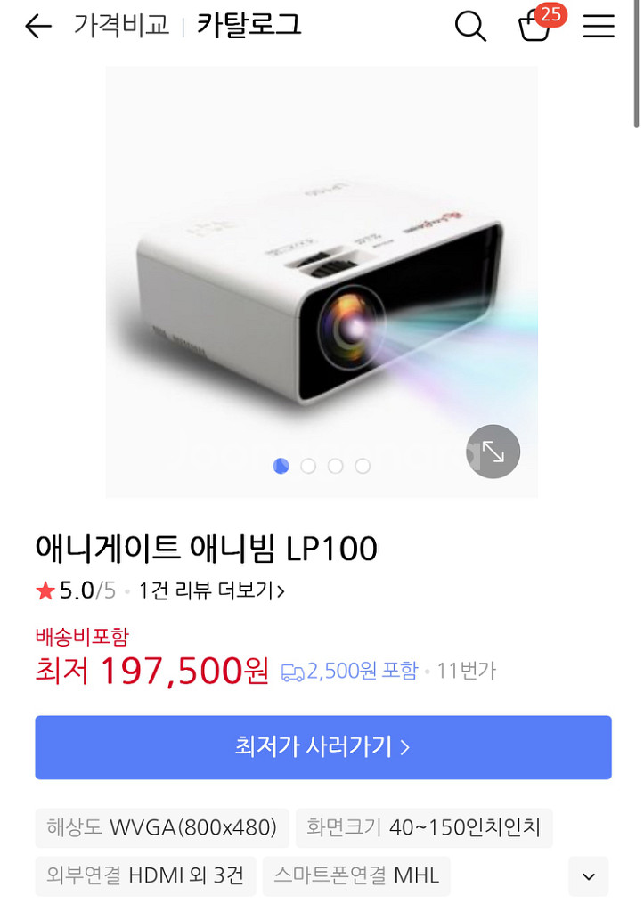 애니빔 LP100--3