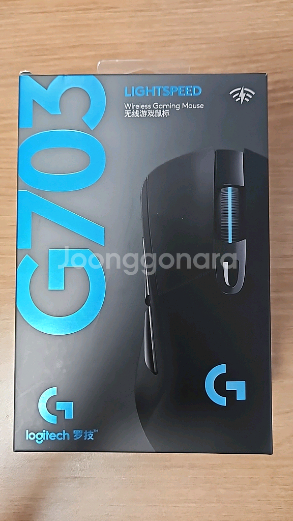 g703 lightspeed wireless--0