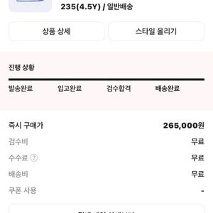 나이키 덩크로우레토르 유니버시티블루. 235