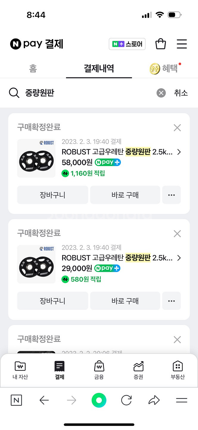 더스크랙 미니랙 일괄~--1