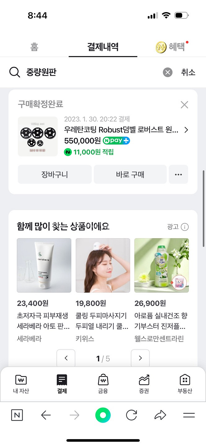더스크랙 미니랙 일괄~--2