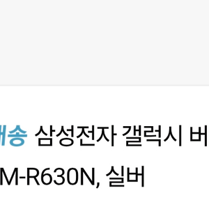 버즈3 프로 실버 미개봉