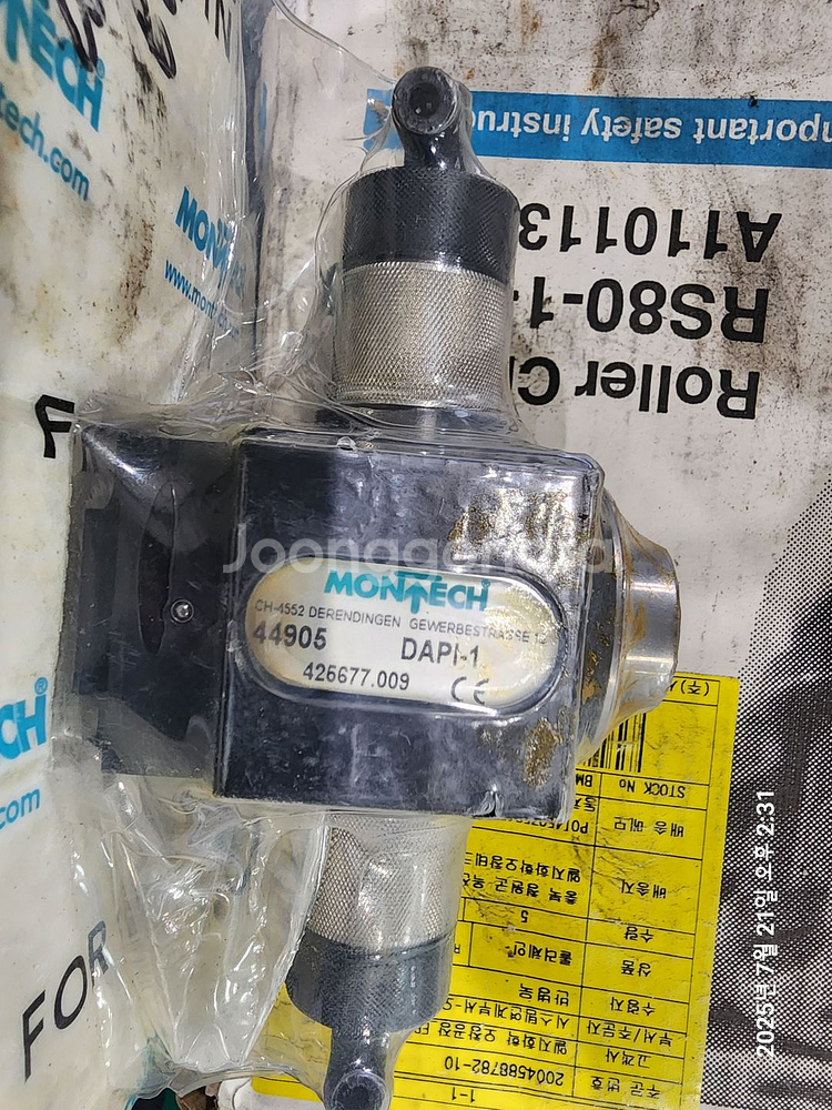 Rotaty Unit Air Supply--1